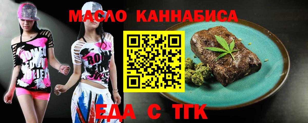 Волжск  Canna-Cookies конопля  Вход с VPN 