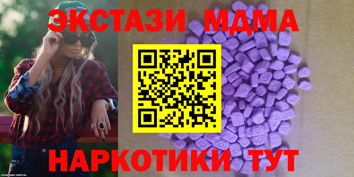 Экстази DUBAI Волжск