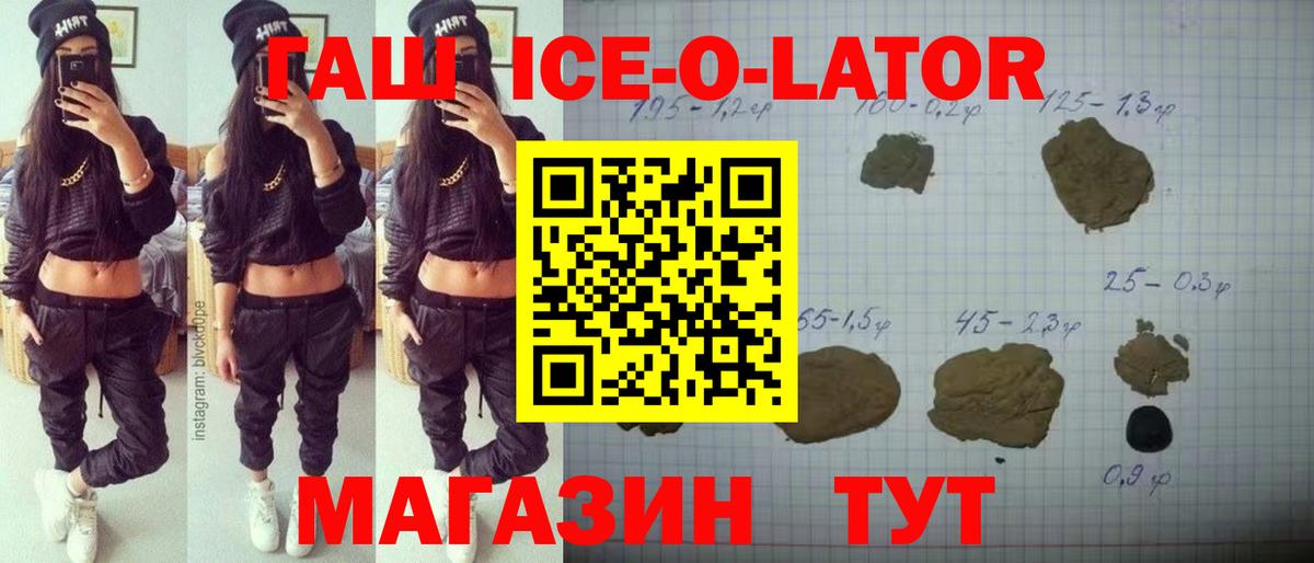 ГАШИШ индика сатива Волжск