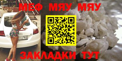 альфа пвп Вязьма