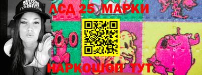 скорость Гуково