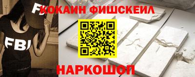 альфа пвп Вязьма
