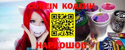 альфа пвп Вязьма