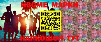 apvp Вышний Волочёк