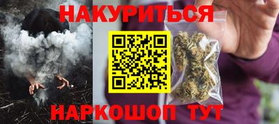 прущие крисы Гулькевичи