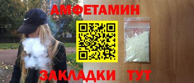 ALPHA PVP Вязники