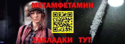 альфа пвп Вязьма