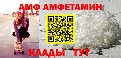 альфа пвп Вязьма
