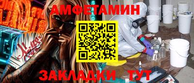 альфа пвп Вязьма