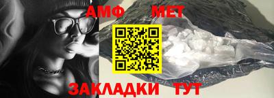альфа пвп Вязьма