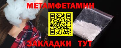альфа пвп Вязьма