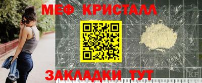 альфа пвп Вязьма