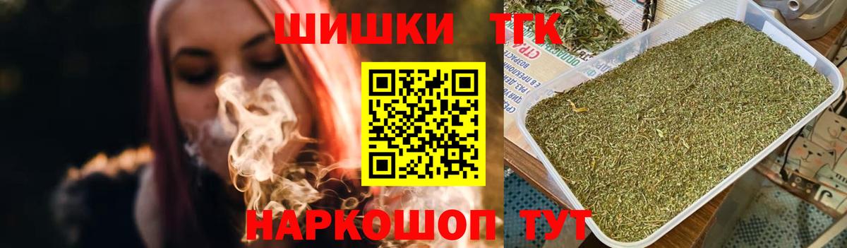Бошки марихуана семена  Шишки марихуана семена  Волжск  Вход с VPN 